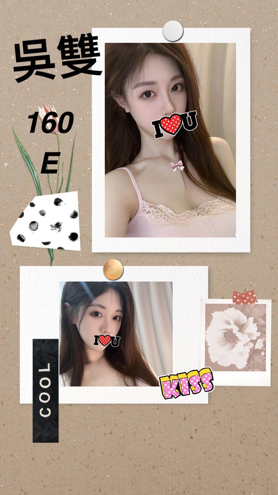 金門 個工 小凌 28/158/36D